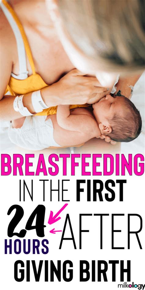 Breastfeeding Day 1 Everything You Need To Know Artofit