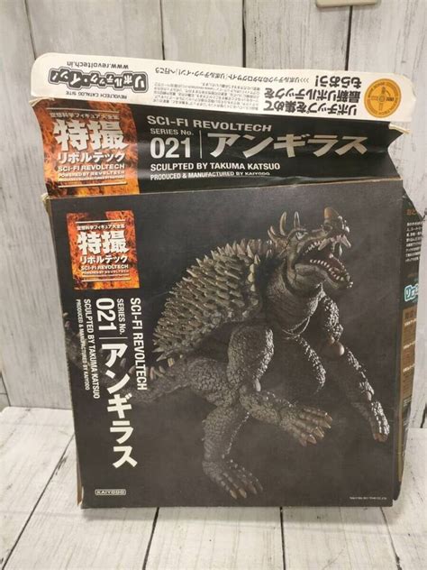 Kaiyodo Scifi Revoltech Anguirus Action Figure Destroy All Monsters