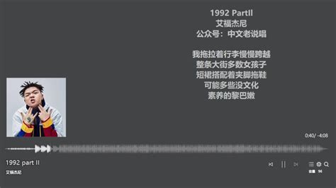 考古 艾福杰尼《1992 Part Ii》 知乎