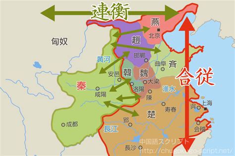 秦（古代中国）の歴史と武将たち【歴史地図・年表付き】