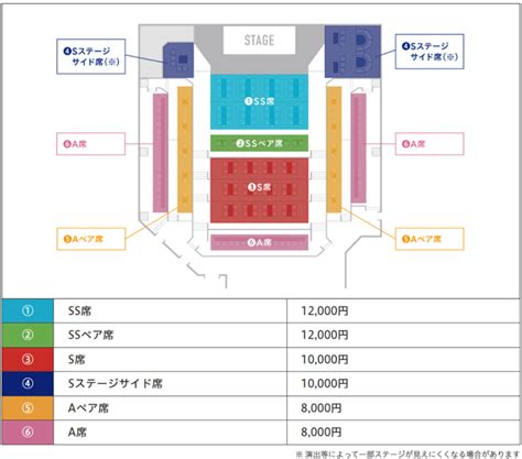 スタジアムシティホテル長崎 ライブレストラン「the Club Nagasaki」 天童よしみ Winter Concert 2024 At The Club Nagasakiが開催決定