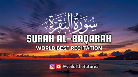 World S Most Beautiful Recitation Of Surah Al Baqarah Full