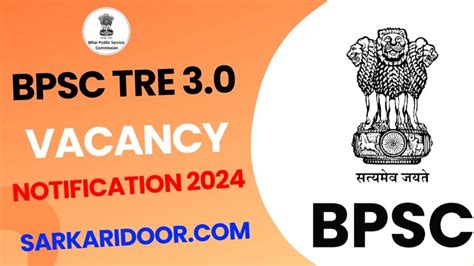 BPSC TRE 3 0 Vacancy Notification 2024