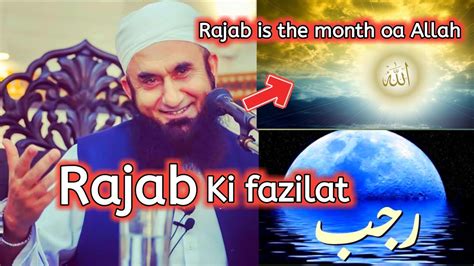 Rajab Is The Month Of Allah Rajab Ki Fazilat Tariq Jameel Rajab Ki