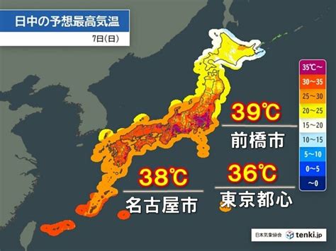 尋常じゃない暑さ 午前中から35℃超え 関東など40℃に迫る暑さ 昨日以上の高温 Tenkijp Yahooニュース