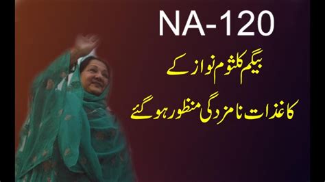 Nomination Papers Of Begum Kulsoom Nawaz Accepted For NA 120 By