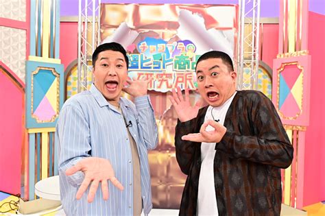 Mcを務めるチョコレートプラネットの長田庄平（左）と松尾駿（右） Tv Life Web