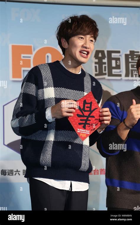 South Korean Actor Lee Kwang Soo Attends A Press Conference For A Fan