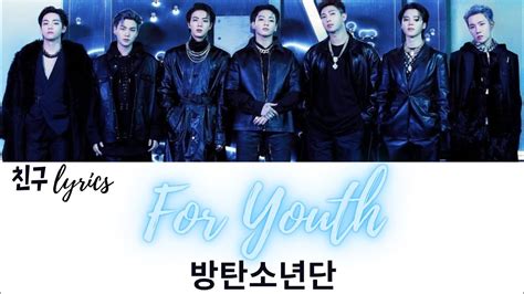 For Youth BTS Lyrics YouTube