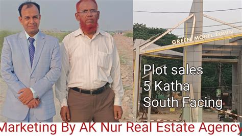 BOOKED South Facing Land Sales 5 Katha Green Model Town Property