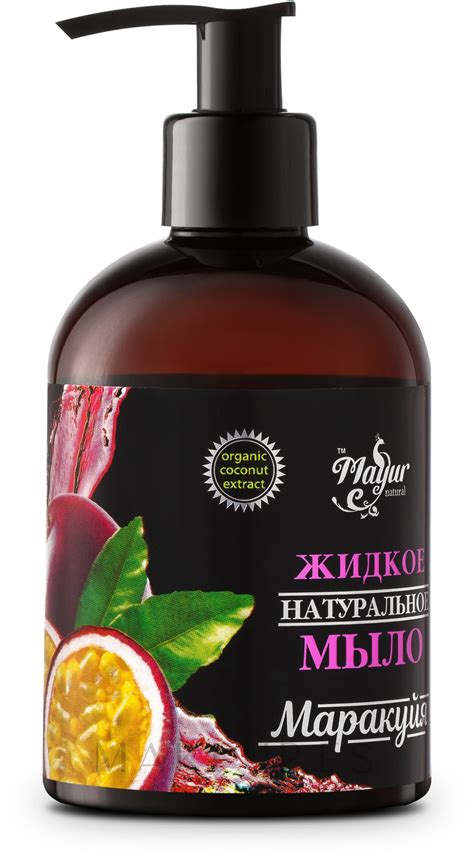 Mayur Liquid Soap Passion Fruit Jabón De Manos Líquido Con Extracto