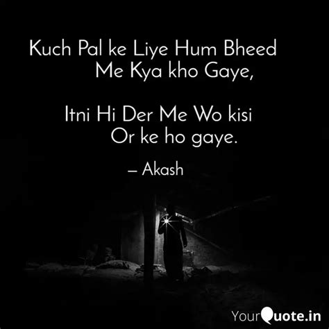 Kuch Pal Ke Liye Hum Bhee Quotes Writings By Akash Athgotra