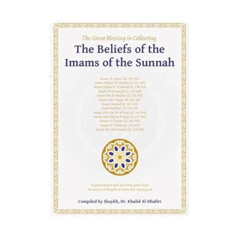 The Great Blessing In Collecting The Beliefs Of The Imams Of The Sunnah