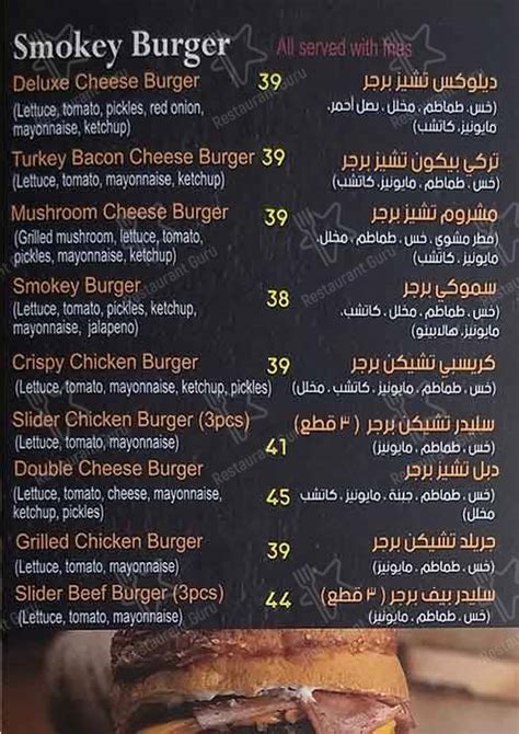 Menu At Kana Lounge Cafe Dubai