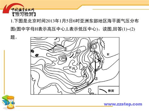 【热点重点难点专题透析】2015届高考地理二轮复习细致讲解课件：专题3 大气运动word文档在线阅读与下载无忧文档