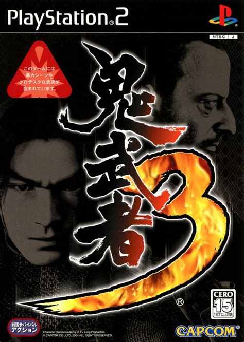 Onimusha 3: Demon Siege (2004) box cover art - MobyGames