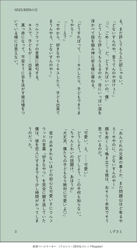 しずさと on Twitter VxW xxx 台牧台葬プチオンリー盛り上がれ 8 20までぶち上がって駆け抜けてー 0523