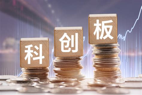 科创板与创业板的区别 知乎