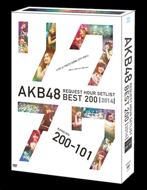 Cdjapan Akb Request Hour Setlist Best Ver