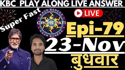 Nov Live Answer Kbc Hindi Play Along Live Answer Kbc