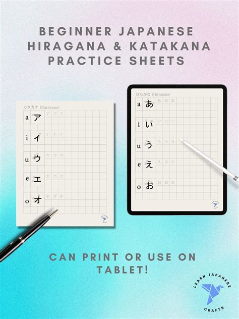 Beginner Japanese Hiragana And Katakana Practice Sheets Printable Pdf