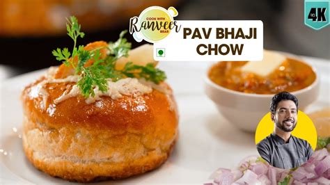 Special Pav Bhaji Recipe Pav Bhaji Bunny Chow