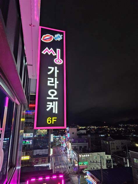 남녀 홀서빙 직원및 알바구합니다 경상남도 창원시 진해구 이동 당근알바