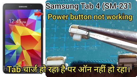 Samsung Tab 4 Sm T231 Power Button Not Working Power Button Jumper Youtube