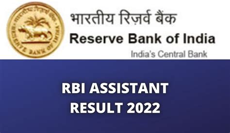 Rbi Assistant Prelims Result Released Gk India Today