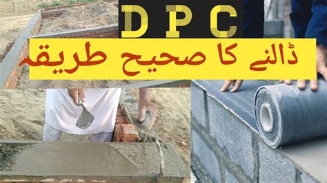 Water Proof Coating On Damp Proof Course DPC Seepage Walls Solution