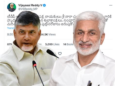 Vijay Sai Reddy Chandrababu Naidu Birthday