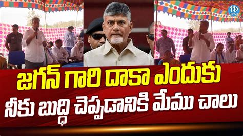 Mp Kesineni Nani Satires On Chandrababu Nara Lokesh Pawan Kalyan