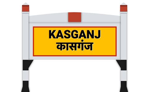 Kasganj Station - king gambit