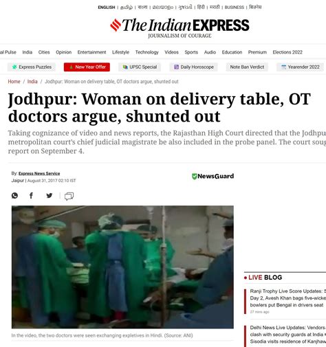 2017 Video Of Doctors Spat In Jodhpur Hospital Ot Viral Again With