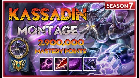 Kassadin Montage Best Kassadin Plays S7 Kassadin Pentakill