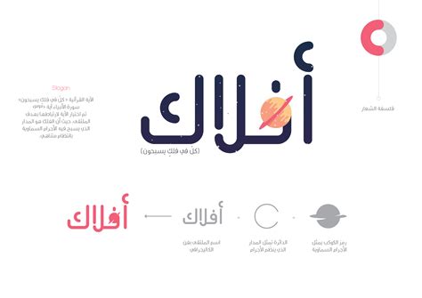 aflak logo design on Behance