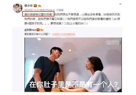 蔡少芬官宣怀三胎后首晒近照，满脸红疹显疲态，网友：肯定是儿子 娱乐八卦 赢家娱乐