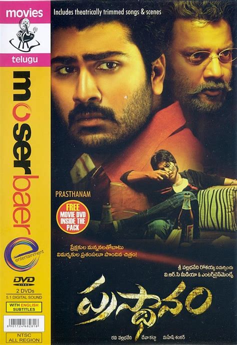 Prasthanam (2010) Telugu - DVD5 - UNTOUCHED - 480p - (DD+5.1 - 448Kbps & DD2.0 - 224Kbps) - 4 ...