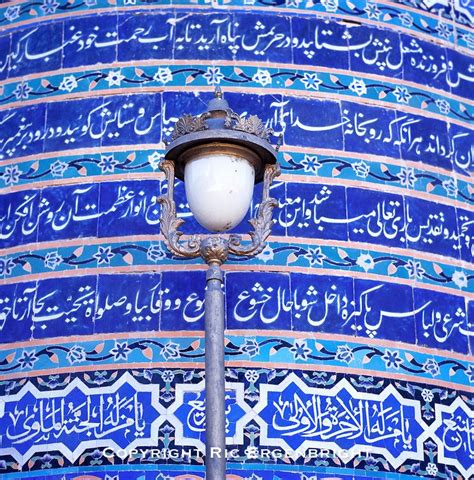 Ornate Lamp In Friday Mosque Herat Afghanistan