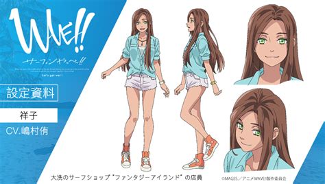 Crunchyroll Voice Actress Yu Shimamura Hits The Beach In Wave Surfing Yappe Anime Film