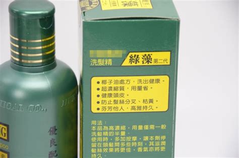 ＊德馨美容＊台灣製 年輕貴族 綠藻高效力洗髮精 500ml 第二代55b綠藻洗髮精 頭髮清爽 去除頭髮髒污 洗髮精 Yahoo奇摩拍賣