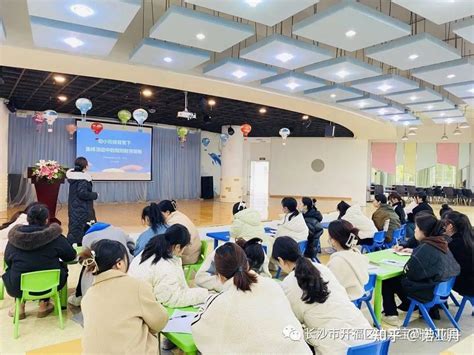 且研且行 以心育人 长沙市开福区迪爱宝贝幼儿园园本教研 知乎