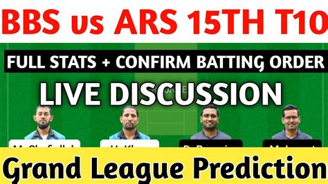 BBS Vs ARS Dream11 Prediction BBS Vs ARS Live Discussion YouTube