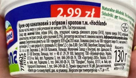 Hochland Kremowy serek twarogowy kanapkowy z ogórkiem i koperkiem 130 g