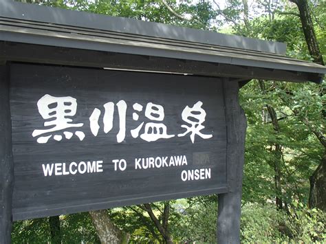 Getting to Kurokawa Onsen - Explore Kumamoto