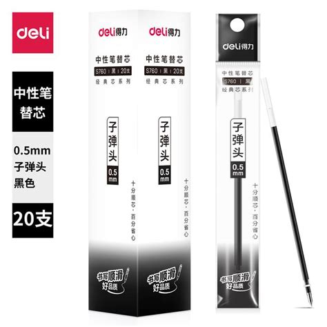 jual deli gel  refill isi pulpen gel mm panjang pulpen mm