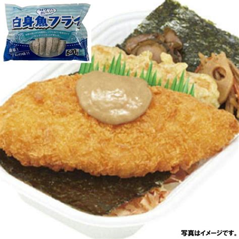 クラレイ 白身魚フライ 約 60gx10枚 600g ★冷凍食品以外の商品との混載はできません★ Reito Sozai124 お酒の