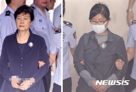 ‘국정농단 박근혜·최순실 24일 나란히 항소심 선고 국민일보