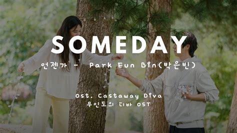 Someday Park Eun Bin Ost Castaway Diva Vol Ost