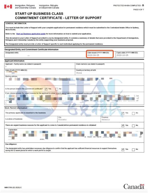 4月25日：恭喜加拿大suv主创s先生及联创获得支持信！ 客户进度更新播报andy移民网 技术移民 澳洲移民